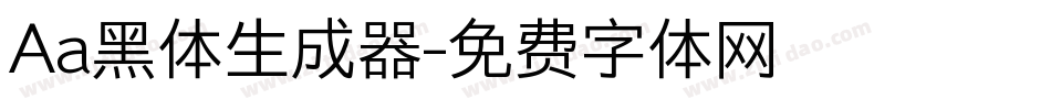 Aa黑体生成器字体转换