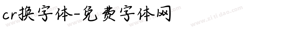 cr换字体字体转换