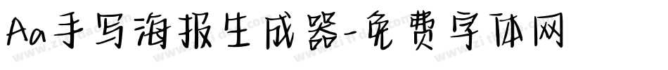 Aa手写海报生成器字体转换