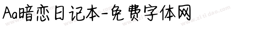 Aa暗恋日记本字体转换