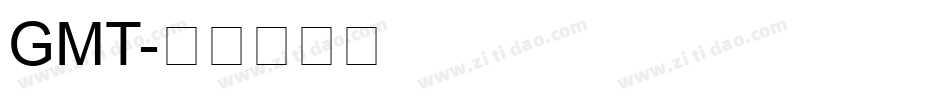 GMT字体转换