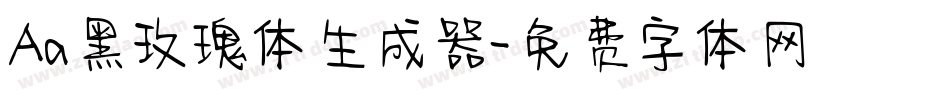 Aa黑玫瑰体生成器字体转换