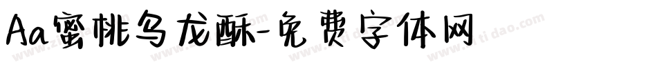 Aa蜜桃乌龙酥字体转换