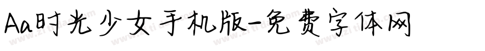 Aa时光少女手机版字体转换
