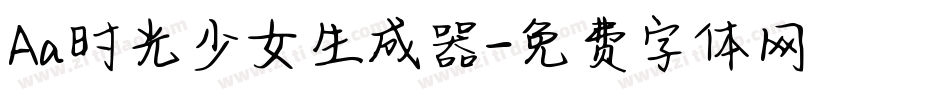 Aa时光少女生成器字体转换