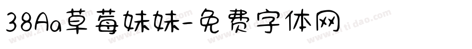 38Aa草莓妹妹字体转换
