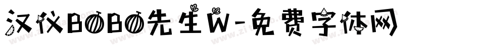 汉仪BOBO先生W字体转换