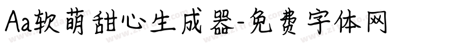 Aa软萌甜心生成器字体转换