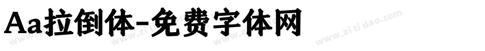 Aa拉倒体字体转换