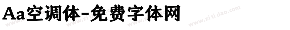Aa空调体字体转换