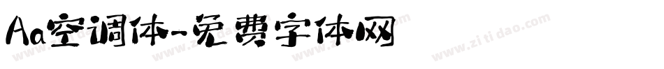 Aa空调体字体转换