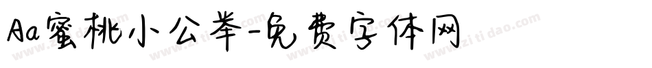 Aa蜜桃小公举字体转换
