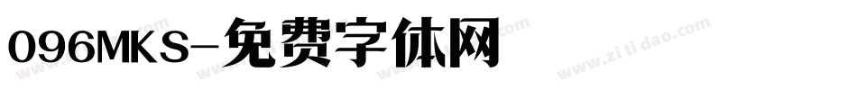 096MKS字体转换