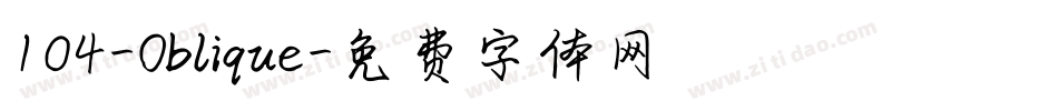 104-Oblique字体转换