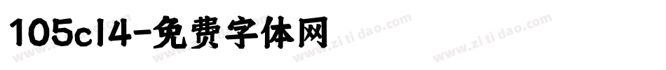 105cl4字体转换