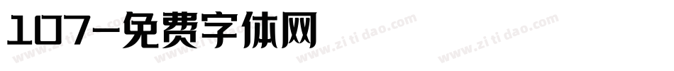 107字体转换