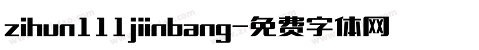 zihun111jiinbang字体转换