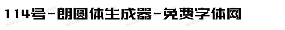 114号-朗圆体生成器字体转换