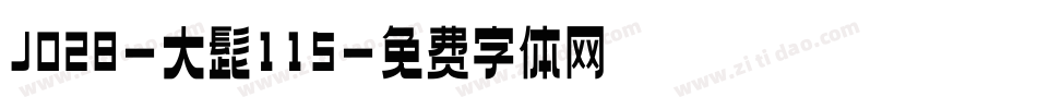 J028-大髭115字体转换
