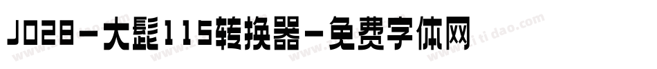 J028-大髭115转换器字体转换
