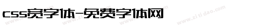 css宽字体字体转换