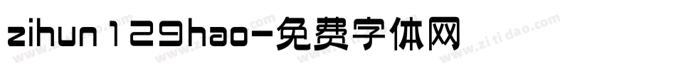 zihun129hao字体转换
