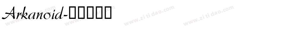 Arkanoid字体转换