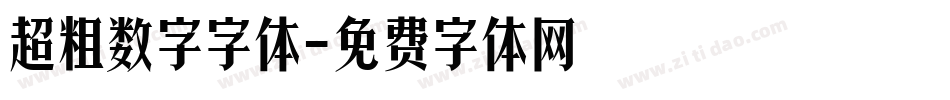 超粗数字字体字体转换