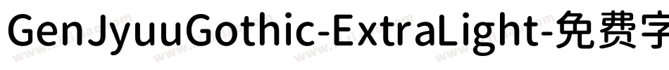 GenJyuuGothic-ExtraLight字体转换
