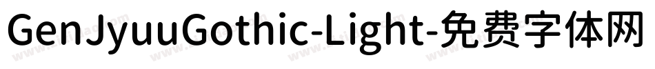 GenJyuuGothic-Light字体转换