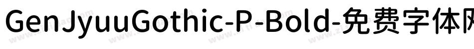 GenJyuuGothic-P-Bold字体转换