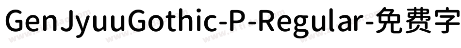 GenJyuuGothic-P-Regular字体转换