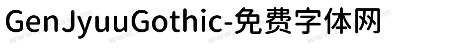 GenJyuuGothic字体转换