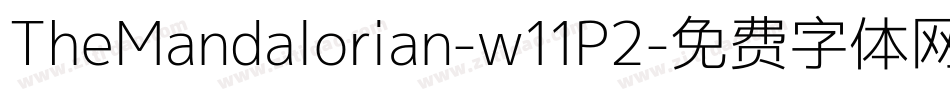 TheMandalorian-w11P2字体转换