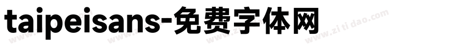 taipeisans字体转换