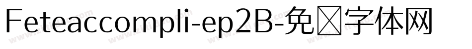 Feteaccompli-ep2B字体转换 Feteaccompli-ep2B字体转换