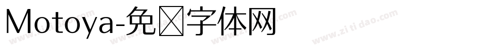 Motoya字体转换