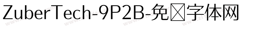 ZuberTech-9P2B字体转换 ZuberTech-9P2B字体转换