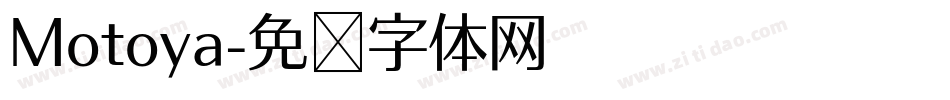 Motoya字体转换