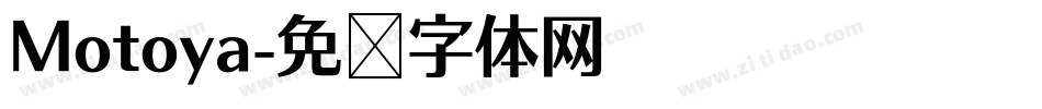 Motoya字体转换