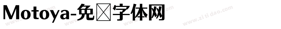 Motoya字体转换