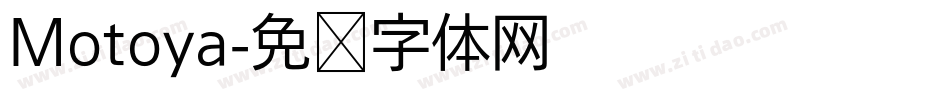 Motoya字体转换