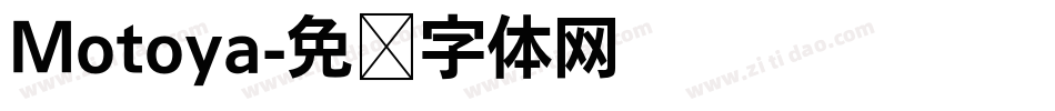 Motoya字体转换