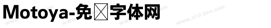 Motoya字体转换