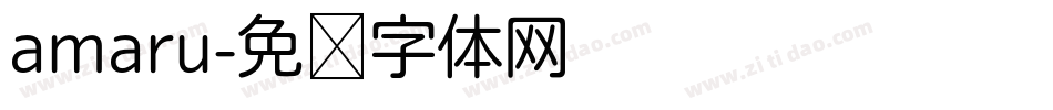 amaru字体转换