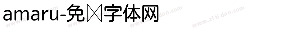 amaru字体转换