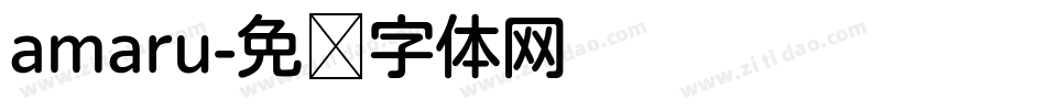 amaru字体转换