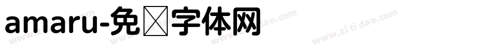 amaru字体转换