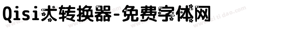 Qisi大转换器字体转换