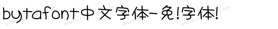 bytafont中文字体字体转换